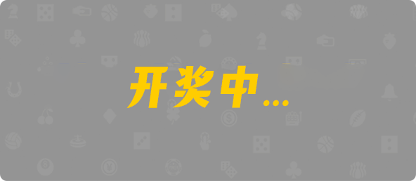 28在线预测